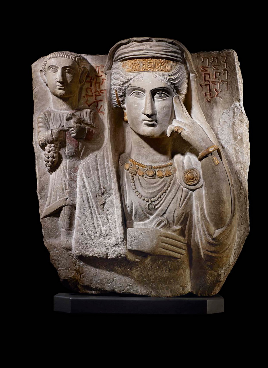 Rilievo funerario da Palmira, Siria III sec. d. C.